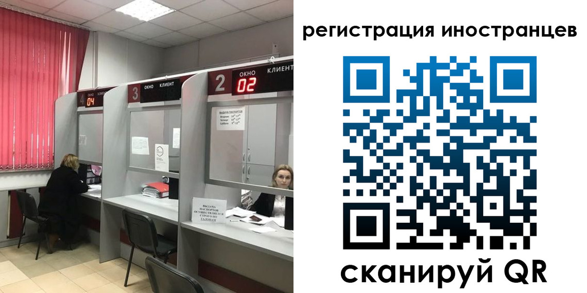 найти адрес прописки в Красном Куте