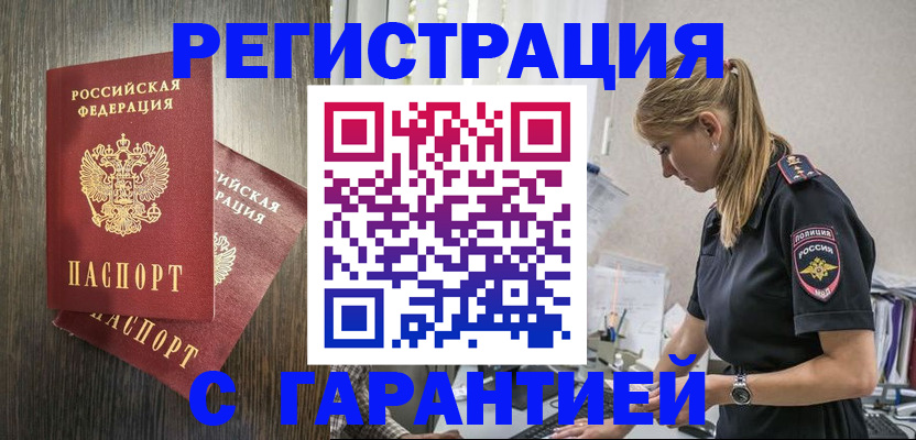 регистрация для дет. сада в Красном Куте